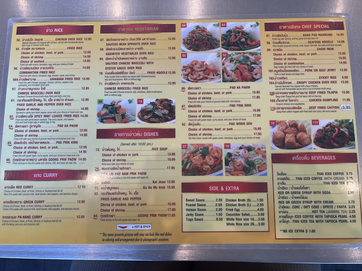 Sanamluang Café N. Hollywood Menu - Image 5