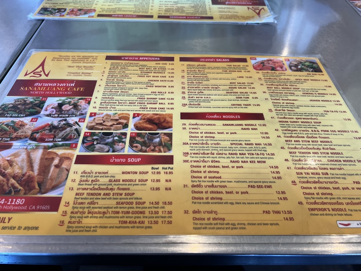 Sanamluang Café N. Hollywood Menu - Image 6